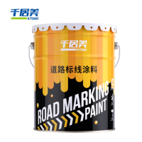 千居美(QIAnJumei) 快干型马路划线漆 停车场车位漆 道路标线漆 黑色 20KG（单位：桶）货期4天