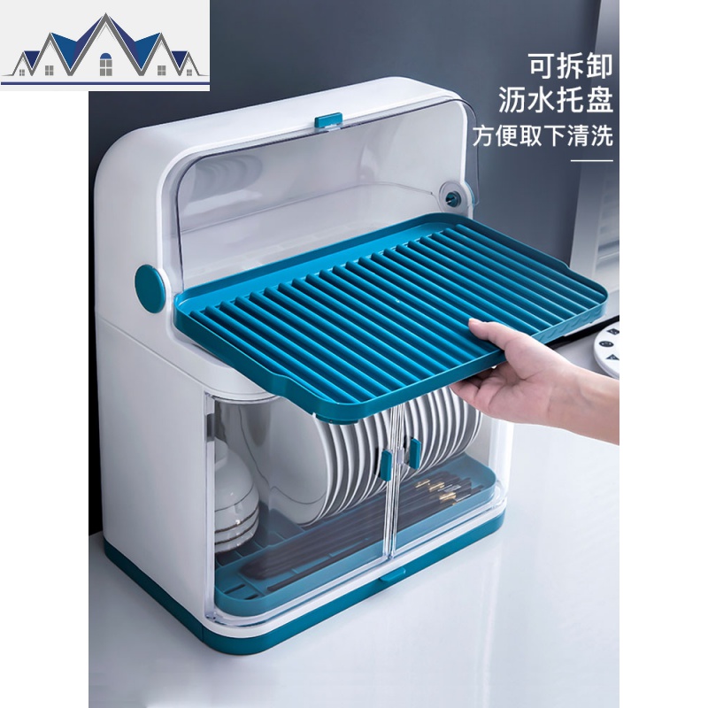 厨房碗筷收纳盒带盖放餐具装碗箱碟盘沥水塑料置物架家用放碗柜架 三维工匠高清大图