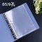 得力 a4高清活页资料册4孔学生试卷资料夹9孔b5收纳a5生字册6孔是透明色不是蓝色的 A5/6孔+100个内页袋