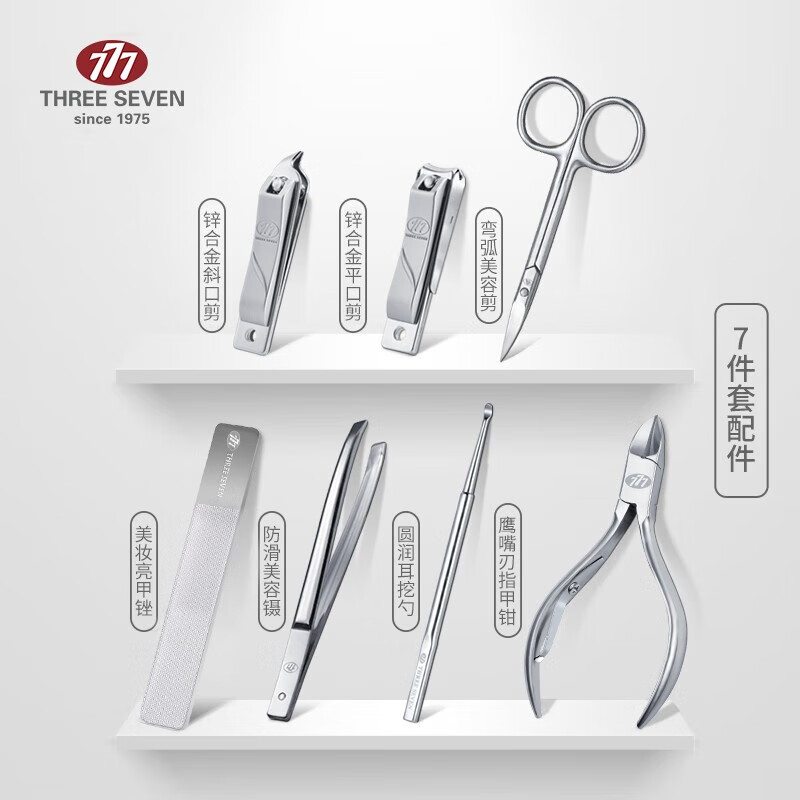 777指甲刀全套防飞溅大号进口指甲套装工具七件套 TSG-1537高清大图
