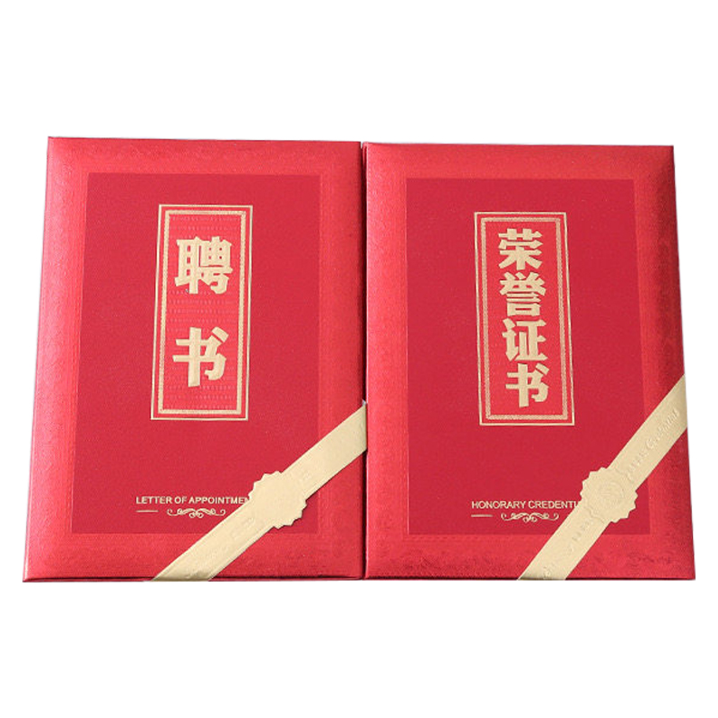 凌美盛 6K荣誉证书215*290mm506 本高清大图
