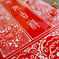 福人福地伴手礼门神门贴镇宅入宅创意春节乔迁之喜贴纸新居大号剪纸立体装饰礼品