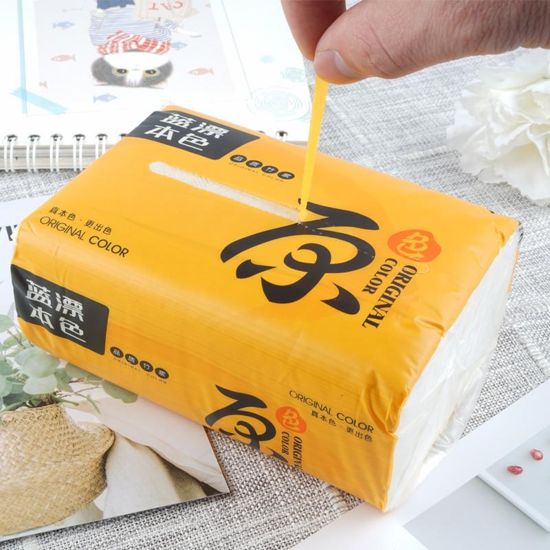 本色抽纸巾家宿舍用实惠装取式面巾纸特价原浆卫生纸10包