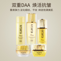 urara悠莱套装恒采之能水精华乳液 柔润型 水150ml乳液120ml官方旗舰店正品化妆品补水保湿滋润护肤品
