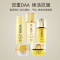 urara悠莱套装恒采之能水精华乳液 柔润型 水150ml乳液120ml官方旗舰店正品化妆品补水保湿滋润护肤品