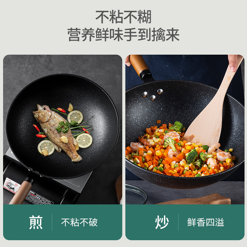 美厨(maxcook)不粘炒锅 麦饭石色不粘锅32cm 少油烟平底锅立盖锅具电磁炉燃气煤气灶明火通用炒菜锅MCC640