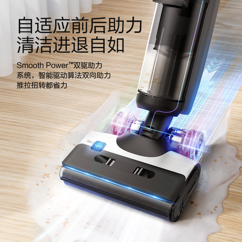 添可无线洗地机芙万3.0LCD智能吸尘器干湿两用式吸拖一体机
