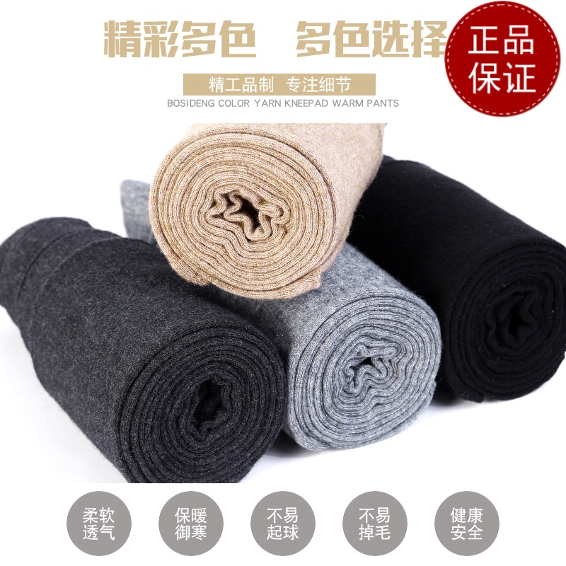免费试穿 2024牧绒多斯男士羊绒裤春秋保暖裤女春秋款羊毛裤女内穿超薄线裤紧身打底羊绒裤护膝打底裤女春秋绒裤裤中老年毛高清大图