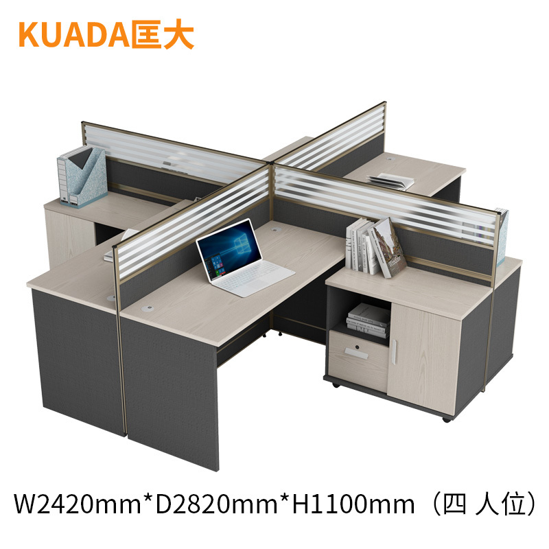 匡大 简约板式办公桌2.4米四人位现代屏风职员桌电脑桌KD-16L2029