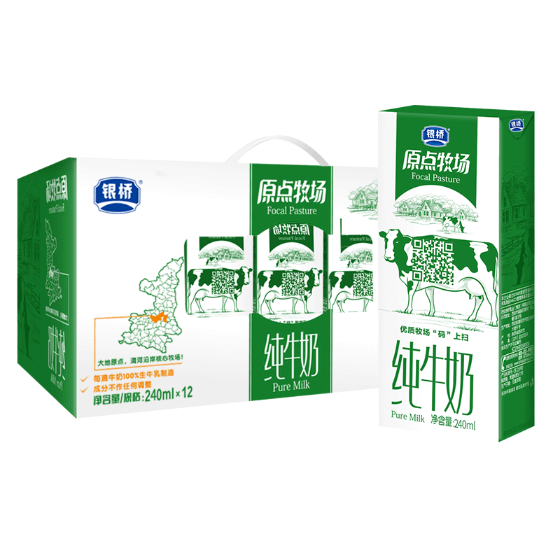银桥 牛奶饮品 240ml*12盒 礼盒装