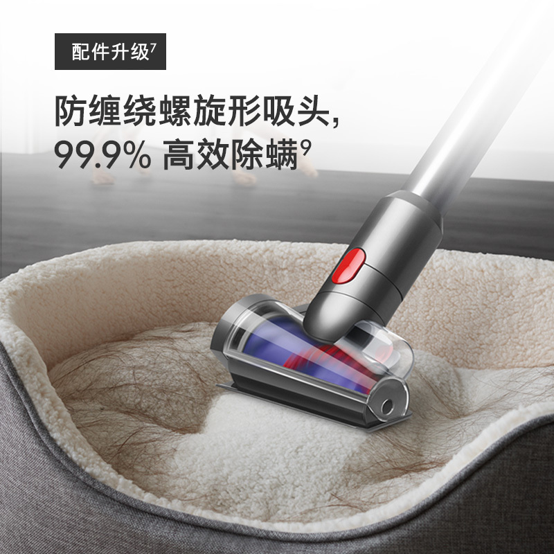 [2023款]戴森(Dyson)手持吸尘器V10 Digital slim 全新升级,吸力持久不减弱整屋全能清洁