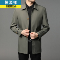 恒源祥春秋新款男士休闲风衣外套中长款中青年男宽松翻领开衫上衣爸爸装
