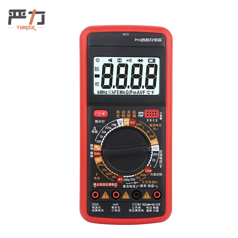 严力YIMLEK 万用表 9205pro台高清大图