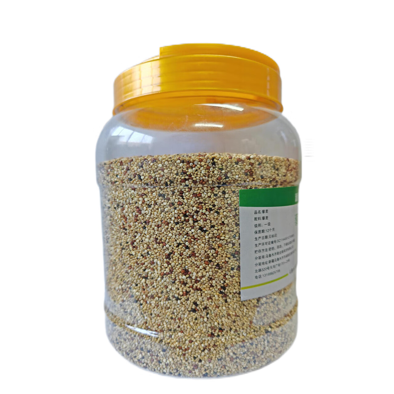 新全新藜麦2kg/罐高清大图