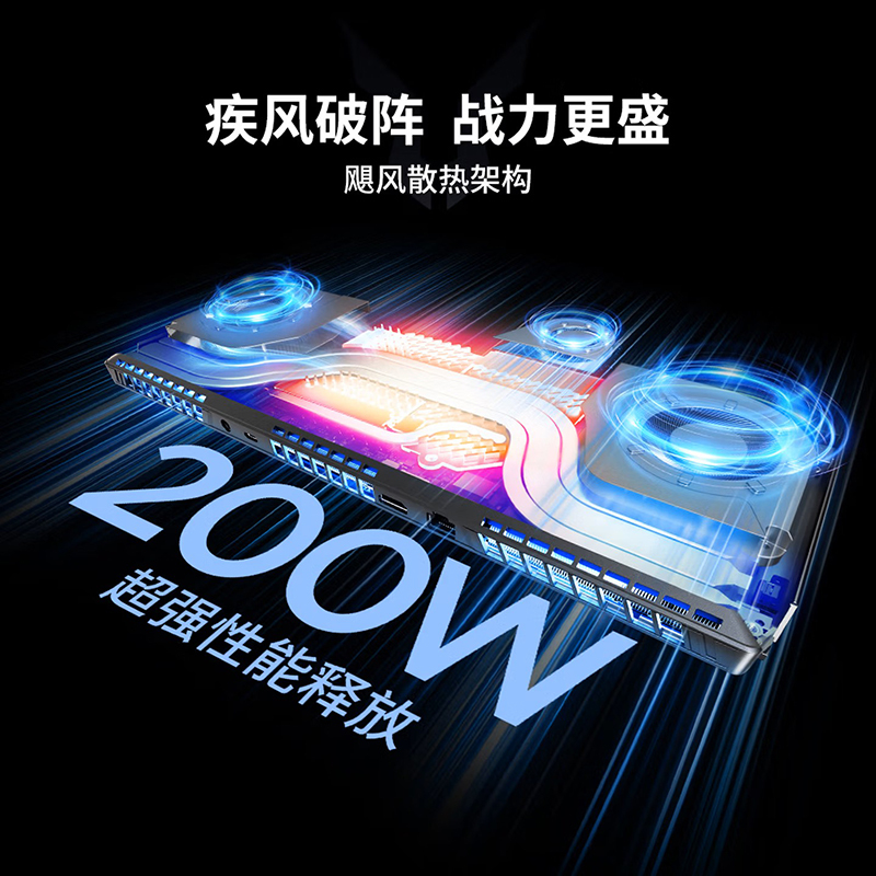联想(Lenovo)来酷斗战者战7000 游戏本笔记本电脑(锐龙9 8945HX 16G1T RTX5060 2.5K屏 灰)高清大图