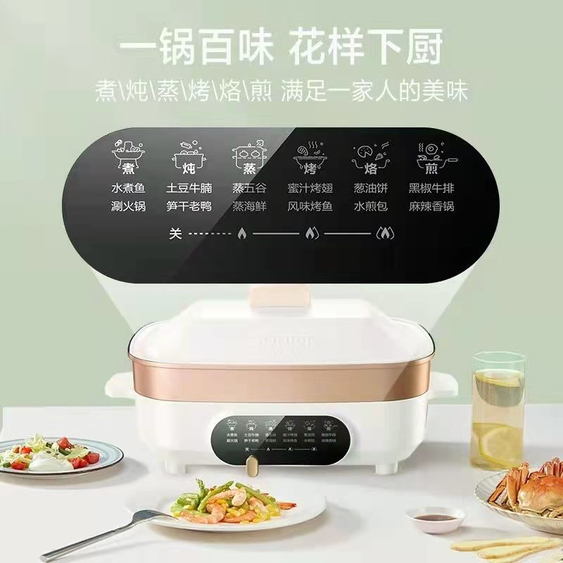 苏泊尔(SUPOR)多功能料理锅 5.5L白色+金色JD3424D08高清大图