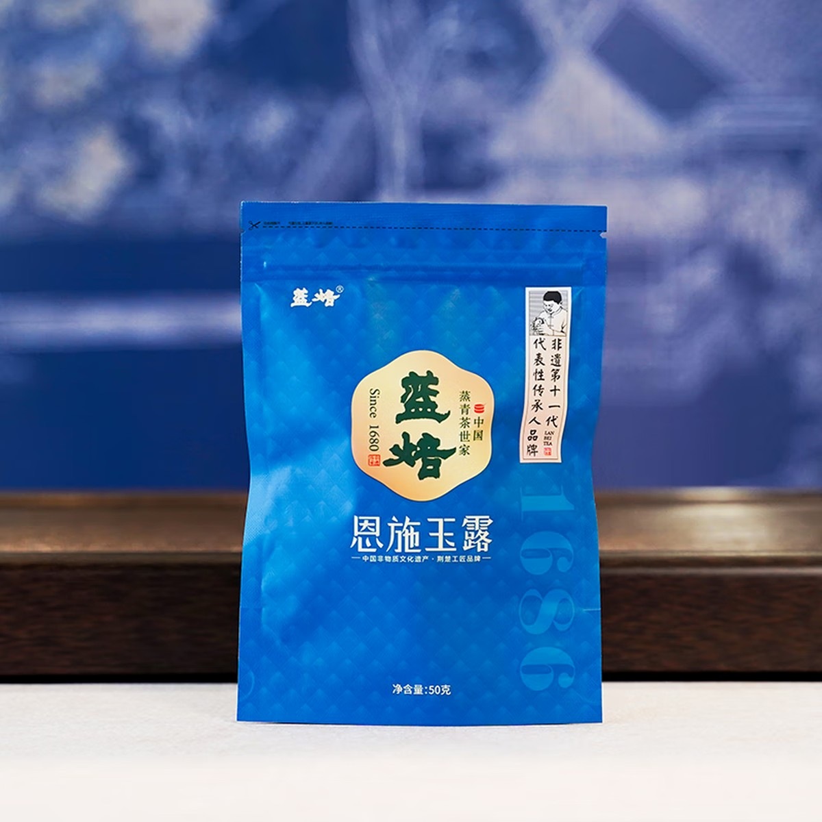 蓝焙恩施玉露 2026新茶春茶 明前特级 蒸青绿茶 茶叶自己喝 自封袋装 1686袋装50克