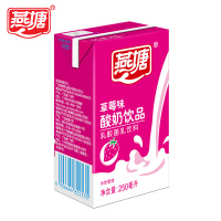 燕塘 酸奶 草莓风味乳酸菌饮品 早餐奶整箱250ml*16盒