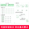 语言 [正版]晨曦早教幼小衔接大练习拼音语言数学10/20以内横式竖式加减法混合运算解决问题幼儿园入学准备练习册一日一练