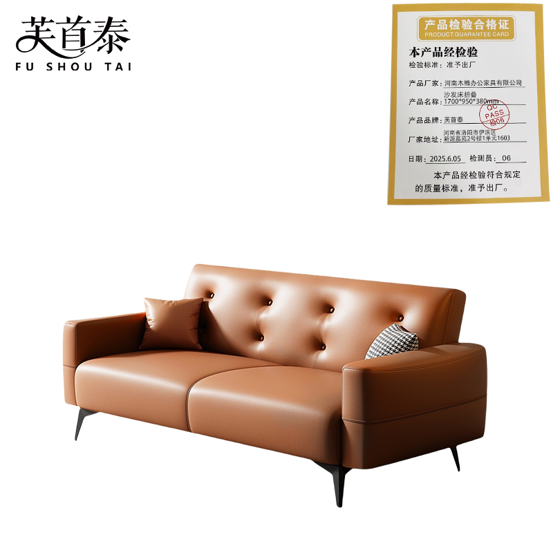 芙首泰沙发床折叠1700*950*380mm张高清大图