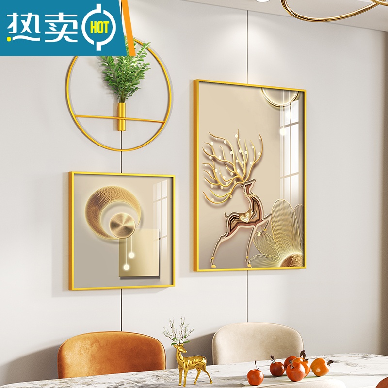 敬平现代简约创意餐厅装饰画轻奢风挂画北欧客厅饭厅餐桌背景墙面壁画装饰画高清大图