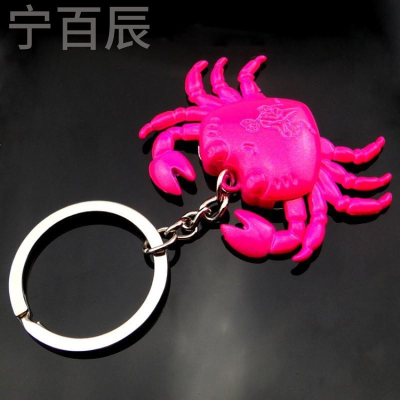 宁百辰现模直销金属3d立体活动螃蟹钥匙扣 创意活动赠送小礼品 可刻logo