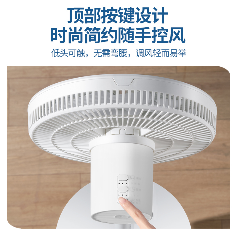 先锋(SINGFUN)电风扇落地扇家用遥控定时18叶台地三用左右摇头空气循环风扇DLD-D15Pro高清大图