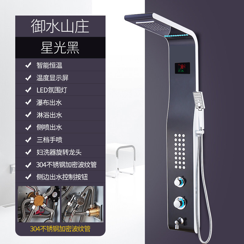 欧式淋浴屏花洒套装智能恒温温度显示淋浴花洒浴室沐浴淋浴器波迷娜BOMINA高清大图