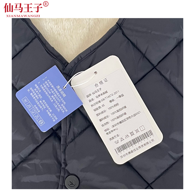 仙马王子 羊羔绒马甲 XMWZ-6009 件高清大图