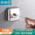 XIANCAI隐形收缩晾衣绳室内免打孔伸缩晾衣架卫生间浴室晒晾衣器凉衣服 304不锈钢方形款-2.8m钢丝绳 打孔/免打