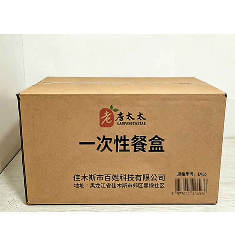 老房太太 一次性餐盒 25ml 美式高盖酱料盒带盖2000套 L956/箱高清大图