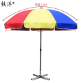 铁洋 三层骨架双层银胶布晴雨伞 支架款2.4米彩 把