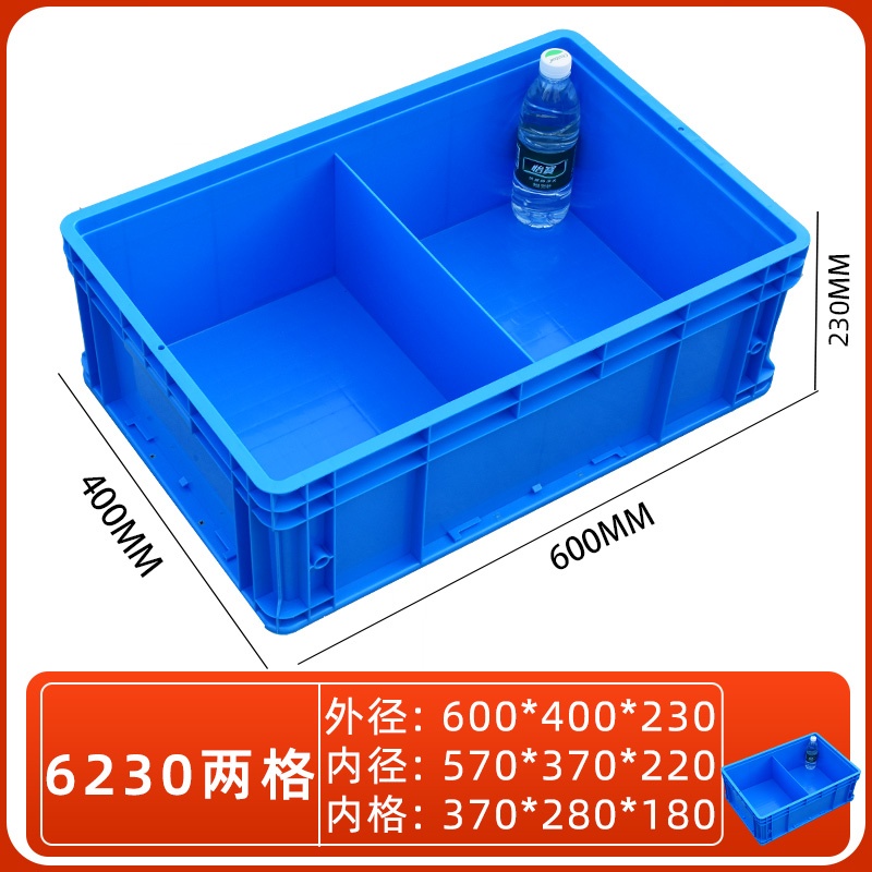 依韵珂收纳存储盒600*400*230mm个高清大图