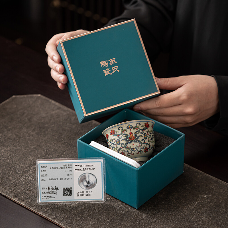 苏氏陶瓷(SUSHI CERAMICS)青花永乐鎏银茶杯主人杯个人杯品茗杯功夫茶杯_