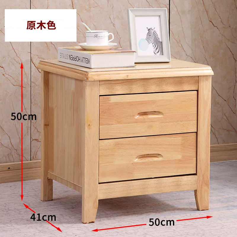 阿拉贡床头柜简约现代卧室床边储物柜标准款原木色50*41*50cm