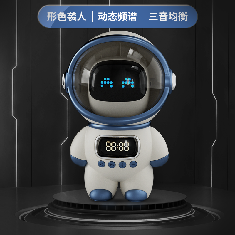 蓝朗M20宇航员蓝牙版智能AI蓝牙音箱太空人智能音响氛围灯生日礼物