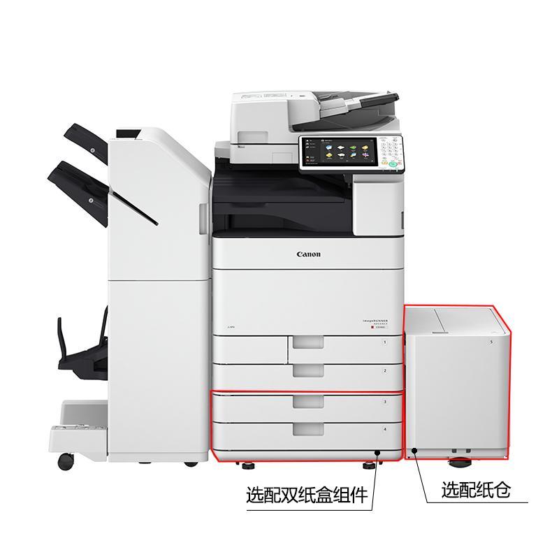 佳能(Canon)IR-ADV C5560 高速彩色数码复合机加双纸盒组件+鞍式装订