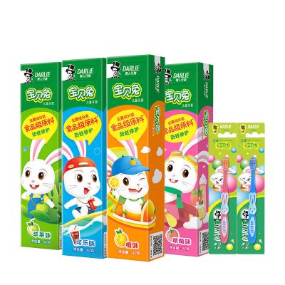 四支口味混合(赠牙刷) 黑人儿童牙膏宝贝兔防蛀牙护龈固齿去牙黄天然水果味旗舰店