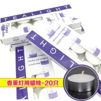 无烟无味香薰灯蜡烛煮茶温茶香薰炉精油灯用酒店ktv茶壶加热|3.5-4小时压制(20只)