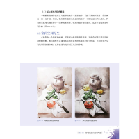 正版新书]水彩技法从入门到精通吴传景 著9787122335944