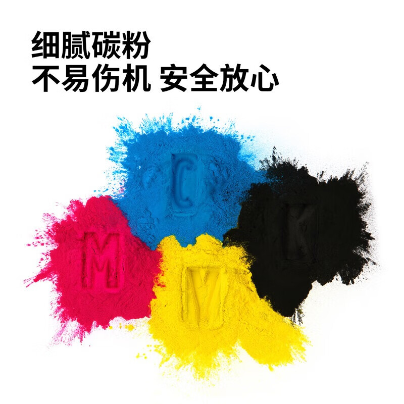 得力 DXT20K 墨粉 黑色 个高清大图