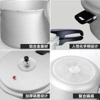 【新品】压力锅 家用高压锅 铝合金26cm 电磁炉燃气灶通用5人-6-7人