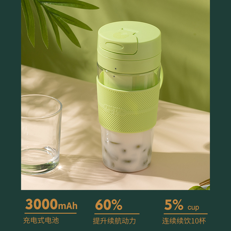 FINETEK 出口原款无线果汁杯榨汁机便携家用充电户外健身果汁杯随行杯 苹果绿