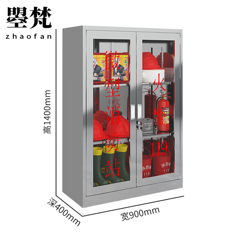 曌梵消防柜900*400*1400mm台高清大图