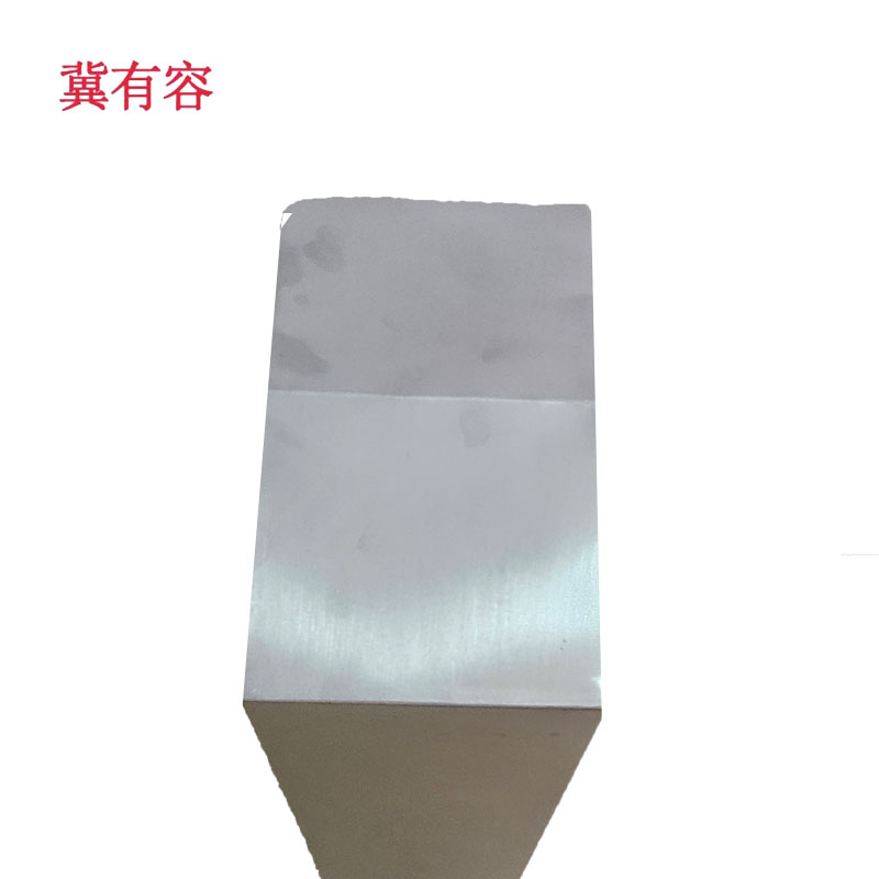 冀有容 函标 210*120*600mm /块高清大图