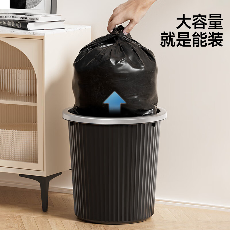 五月花压圈垃圾桶大号17L分类客厅卧室厨房垃圾篓 卫生间办公大容量纸篓高清大图