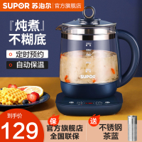 苏泊尔养生壶家用多功能全自动玻璃煮茶器花茶壶办公室小型电热壶
