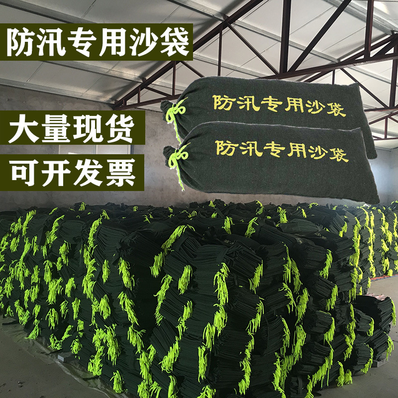 加厚帆布防汛沙袋 物业消防车库抗洪挡水配重吸 水膨胀袋高清大图