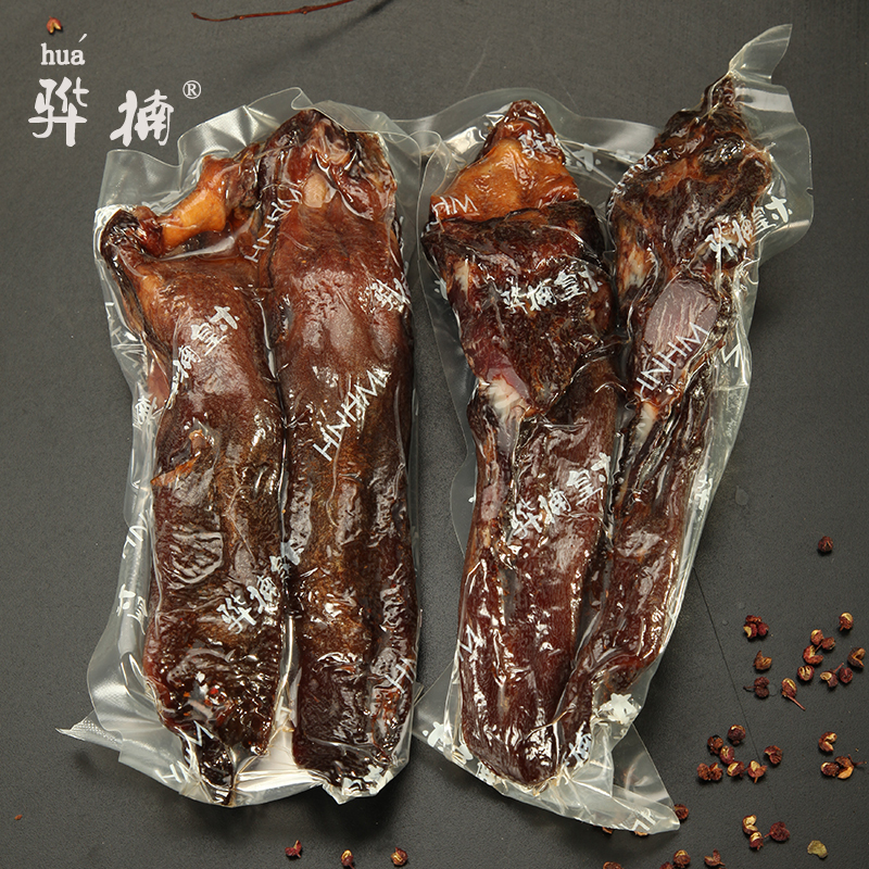 骅楠汉源皇木腊肉 猪舌 2根袋装 高山黑猪舌 传统工艺熏制 色香味好 烧刮洗净 适合蒸着吃 煮着吃等