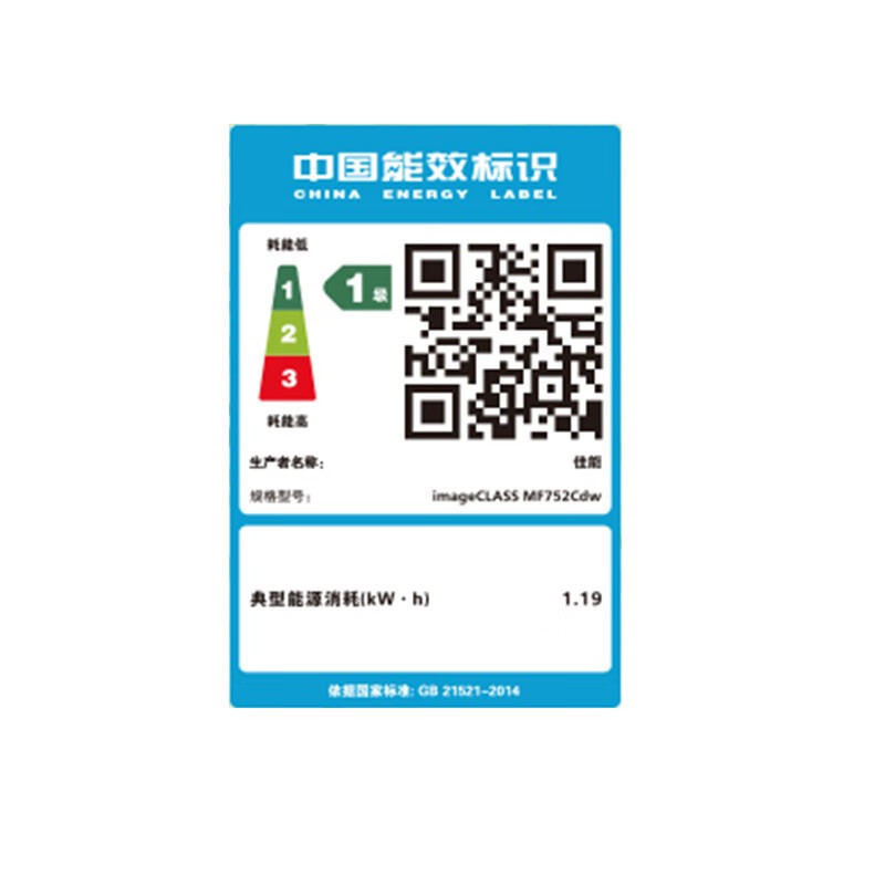 佳能iC MF752Cdw A4幅面无线彩色激光多功能一体机打印复印扫描自动双面自动输稿器替MF643cdw/645cx